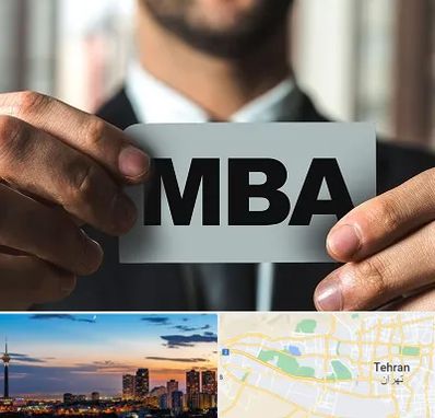 دوره MBA در غرب تهران 