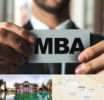 دوره MBA در شیراز