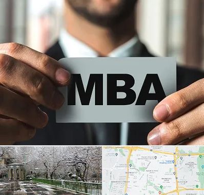 دوره MBA در باغ فیض