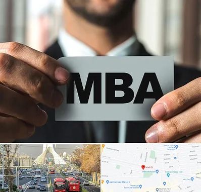 دوره MBA در خیابان آزادی 