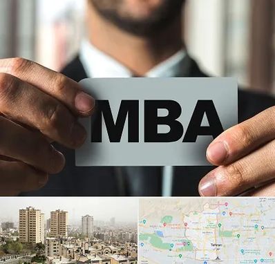 دوره MBA در منطقه 5 تهران 