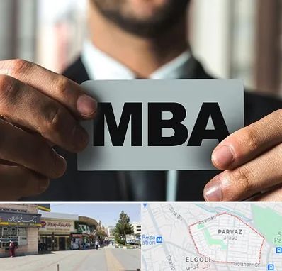 دوره MBA در پرواز تبریز