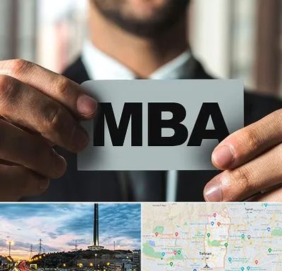 دوره MBA در منطقه 2 تهران 