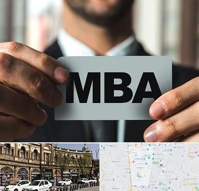 دوره MBA در منطقه 11 تهران 