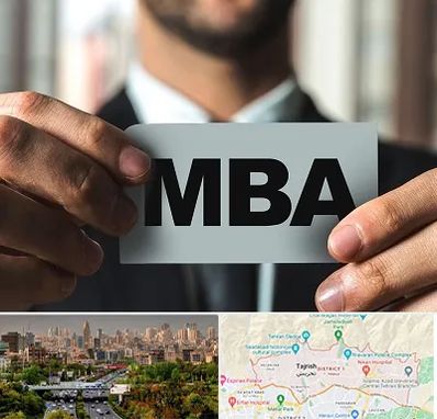 دوره MBA در منطقه 1 تهران 