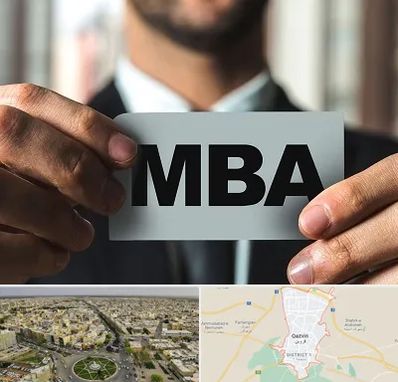 دوره MBA در قزوین