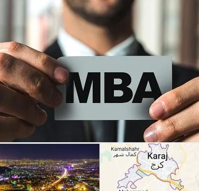 دوره MBA در کرج