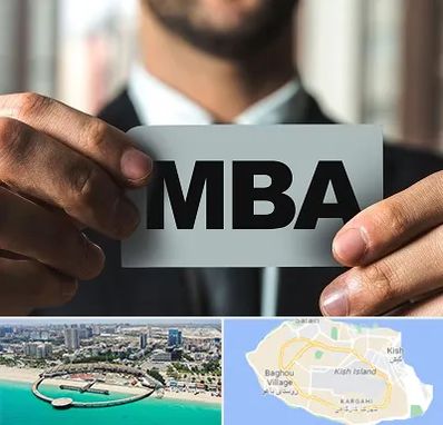 دوره MBA در کیش
