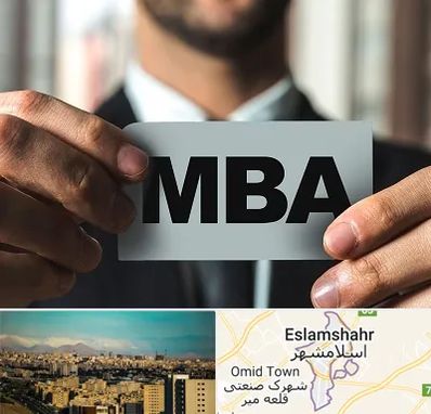 دوره MBA در اسلامشهر