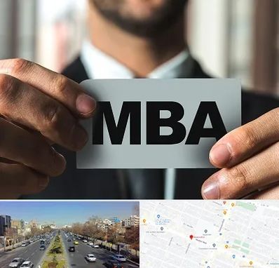دوره MBA در بلوار معلم مشهد