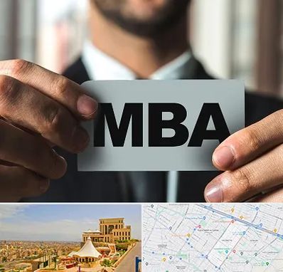دوره MBA در هاشمیه مشهد