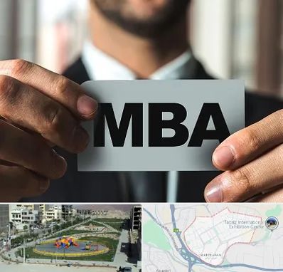 دوره MBA در مرزداران تبریز