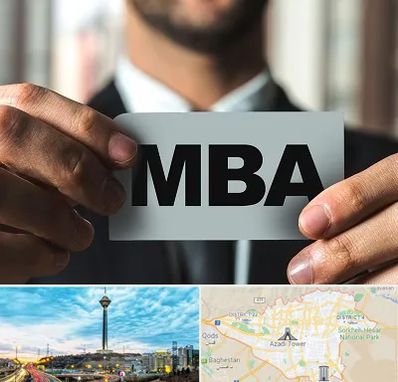دوره MBA در تهران