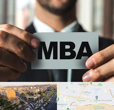 دوره MBA در تهرانپارس 