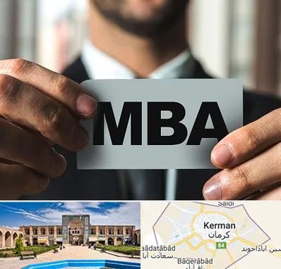 دوره MBA در کرمان