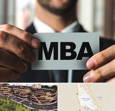 دوره MBA در شاهین شهر