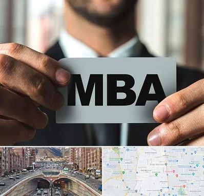 دوره MBA در منطقه 10 تهران 