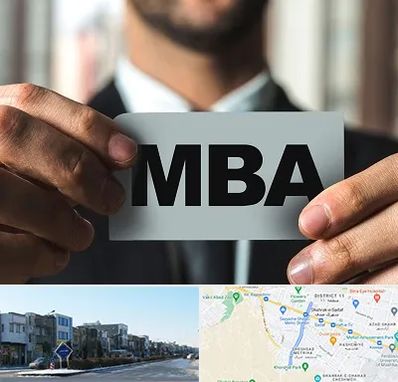 دوره MBA در شریعتی مشهد