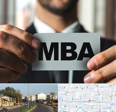 دوره MBA در ضیابری رشت