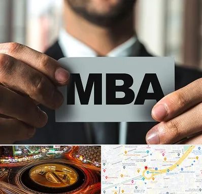 دوره MBA در میدان ولیعصر 