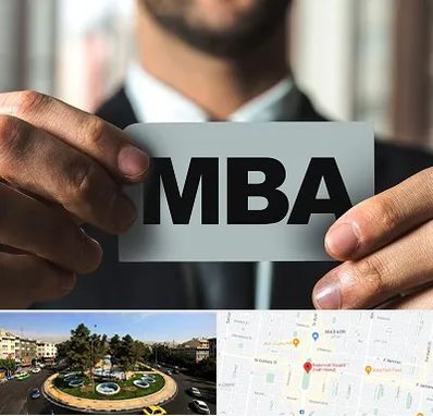 دوره MBA در هفت حوض 