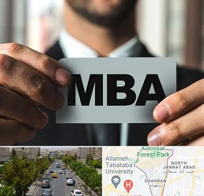 دوره MBA در شهران 