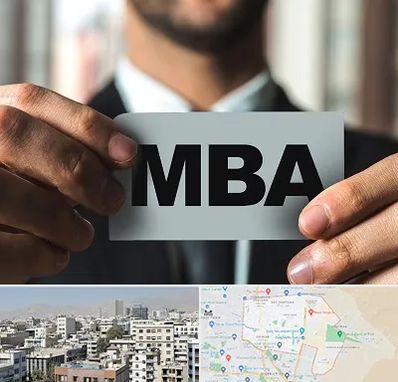 دوره MBA در منطقه 14 تهران 