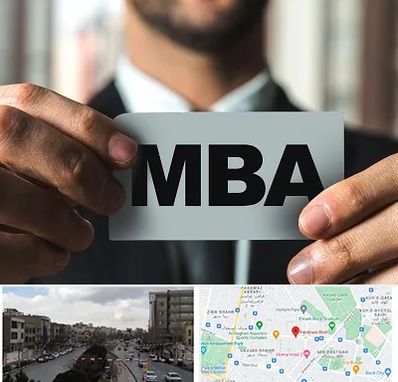 دوره MBA در بلوار فردوسی مشهد
