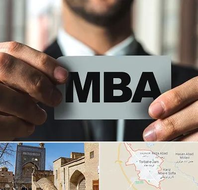 دوره MBA در تربت جام