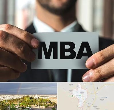 دوره MBA در تربت حیدریه