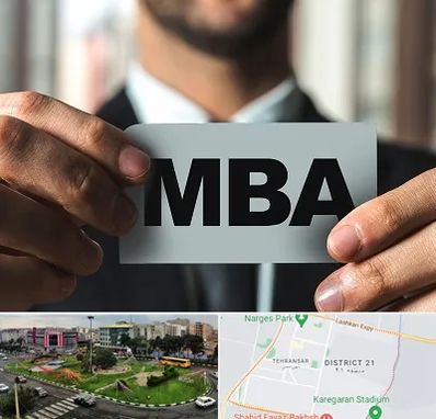 دوره MBA در تهرانسر 