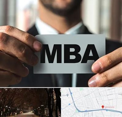 دوره MBA در ابوریحان تبریز