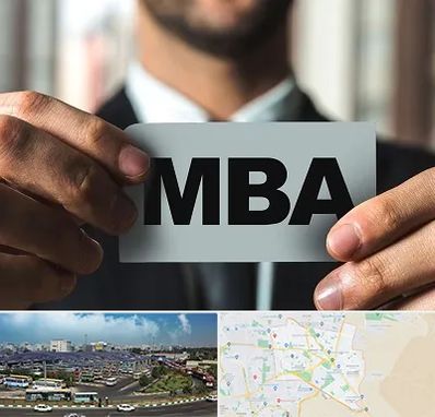 دوره MBA در منطقه 15 تهران 