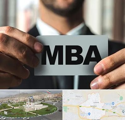 دوره MBA در بومهن