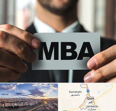 دوره MBA در قم