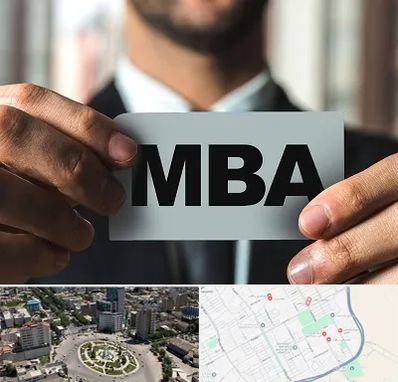 دوره MBA در زرافشان اسلامشهر