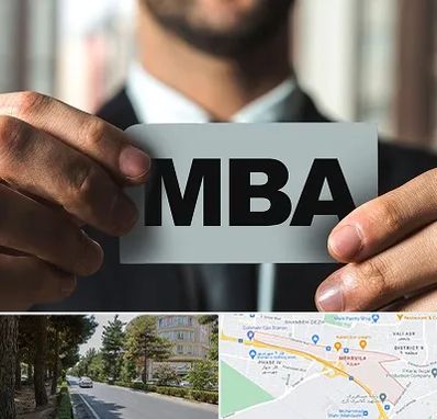 دوره MBA در مهرویلا کرج