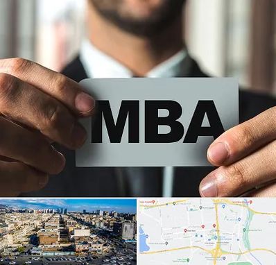 دوره MBA در شهرک راه آهن