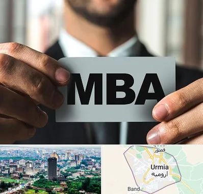 دوره MBA در ارومیه