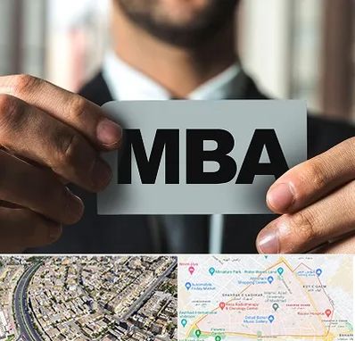 دوره MBA در شهرک غرب مشهد