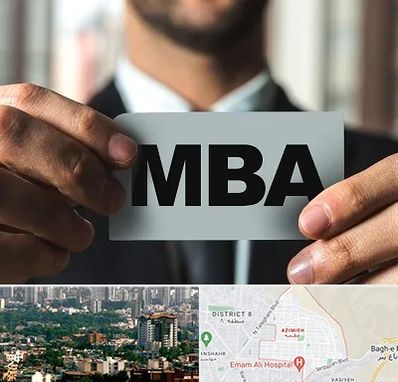 دوره MBA در عظیمیه کرج 