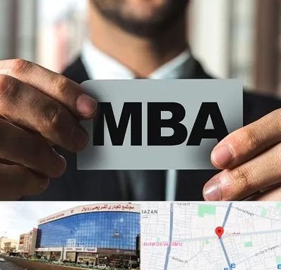 دوره MBA در نصف راه تبریز