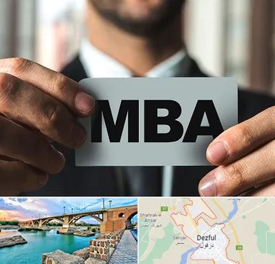 دوره MBA در دزفول