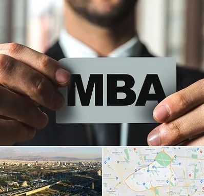 دوره MBA در منطقه 19 تهران 