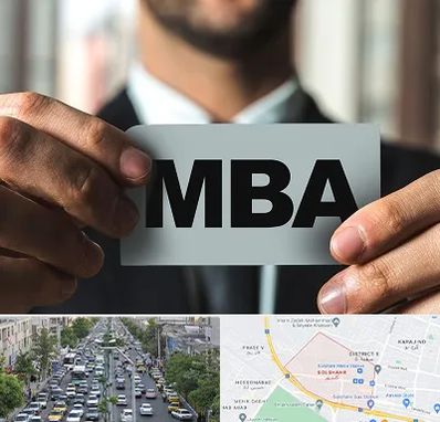 دوره MBA در گلشهر کرج