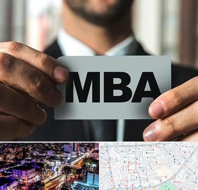 دوره MBA در منظریه رشت