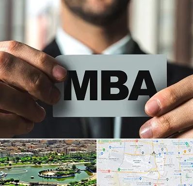 دوره MBA در منطقه 9 تهران 