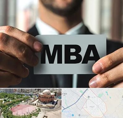 دوره MBA در گلستان اسلامشهر