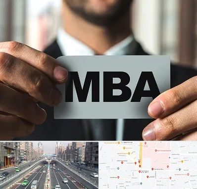 دوره MBA در توحید 