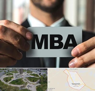 دوره MBA در ورامین